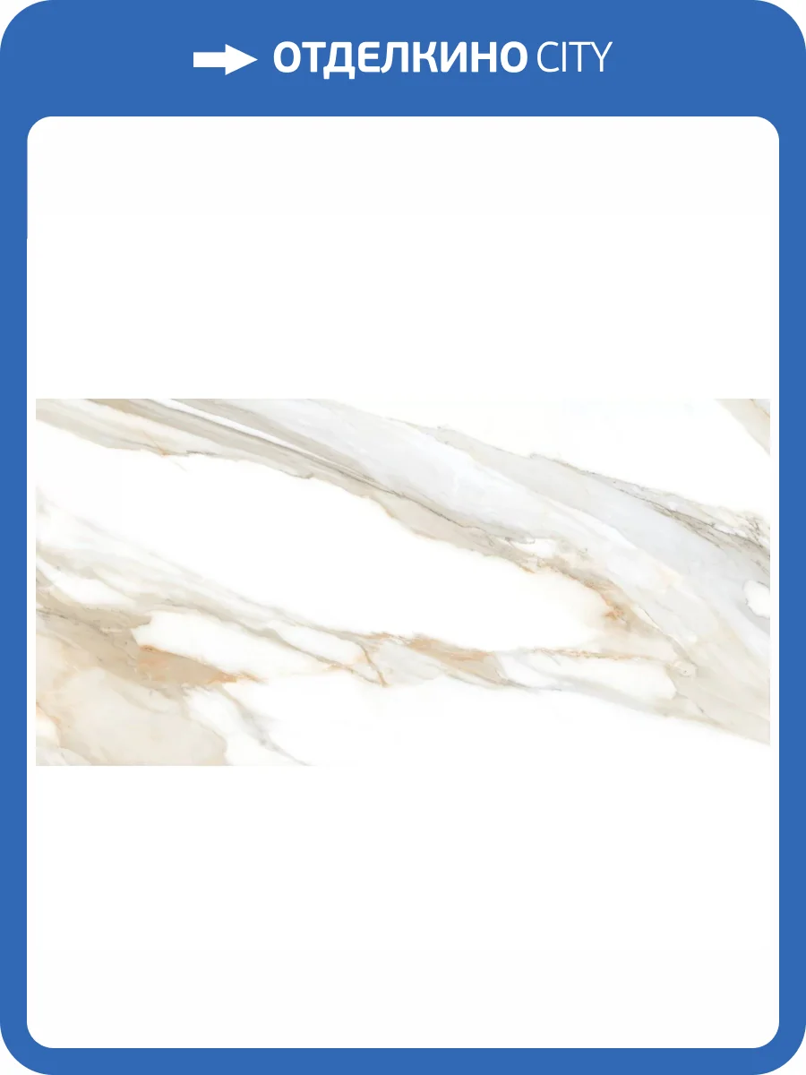 Керамогранит Geotiles Icaro Gold Polished 60x120 фото 4