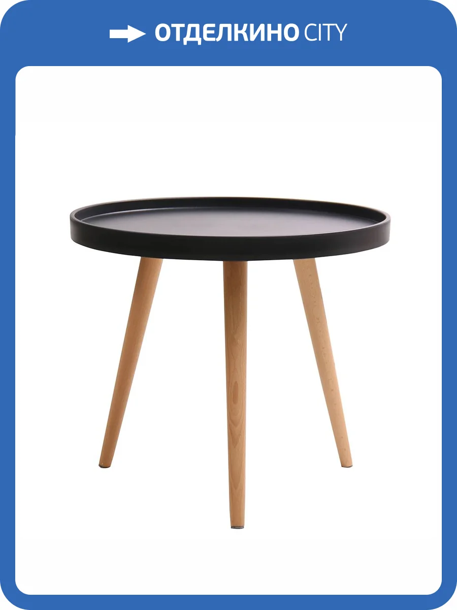 Кофейный столик Bradex Home Aurora FR 0792 черный 50x50x44.5 фото 6