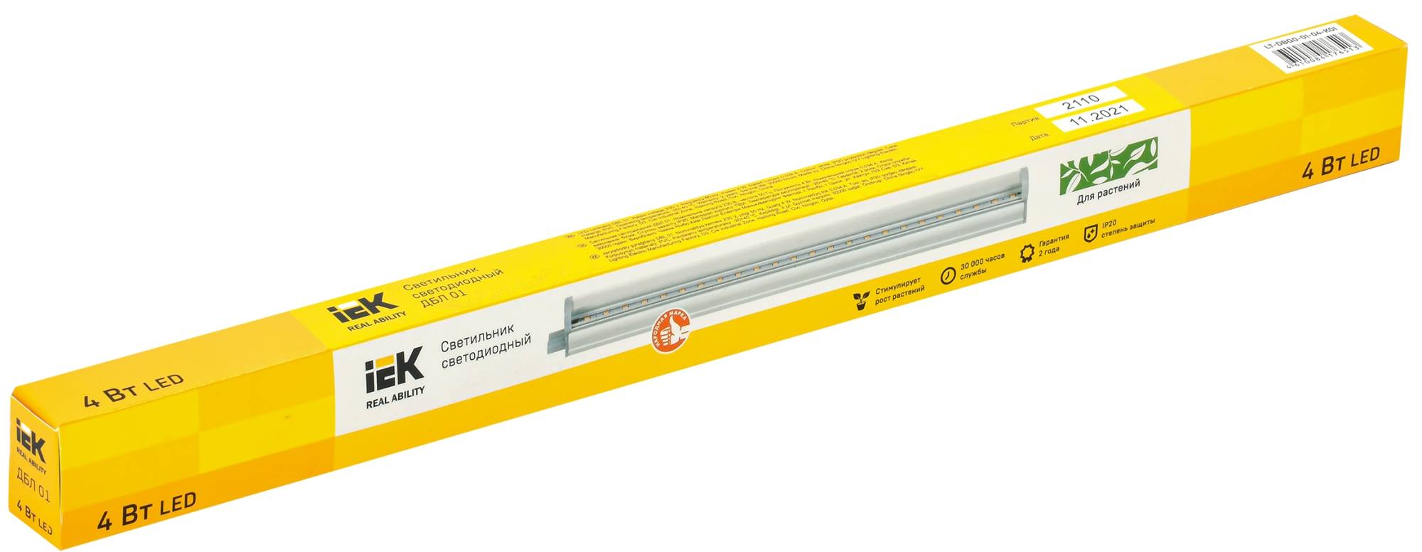 Светодиодный светильник для растений IEK ДБЛ 01 LT-DBG0-01-04-K01 фото 6