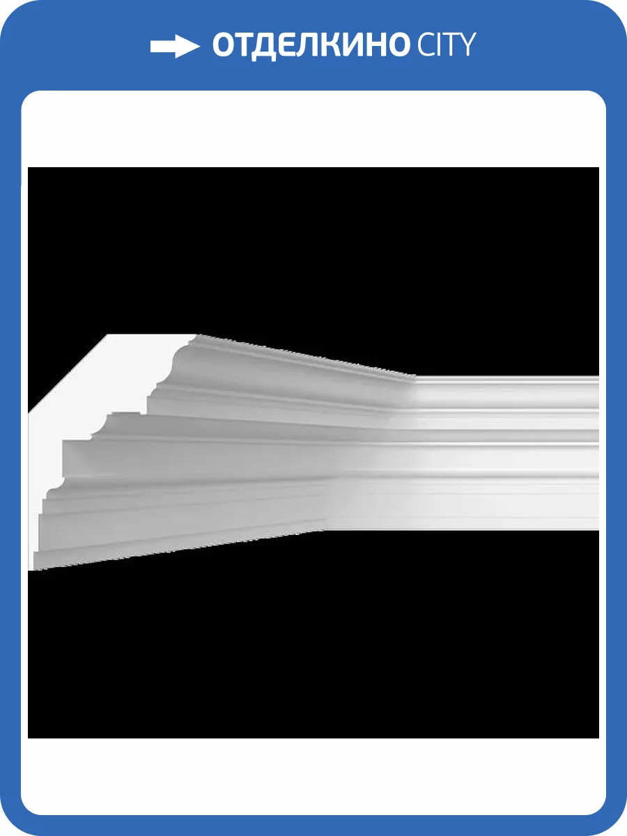 Карниз гладкий Artpole SKT491 115x21x29.5 фото 2