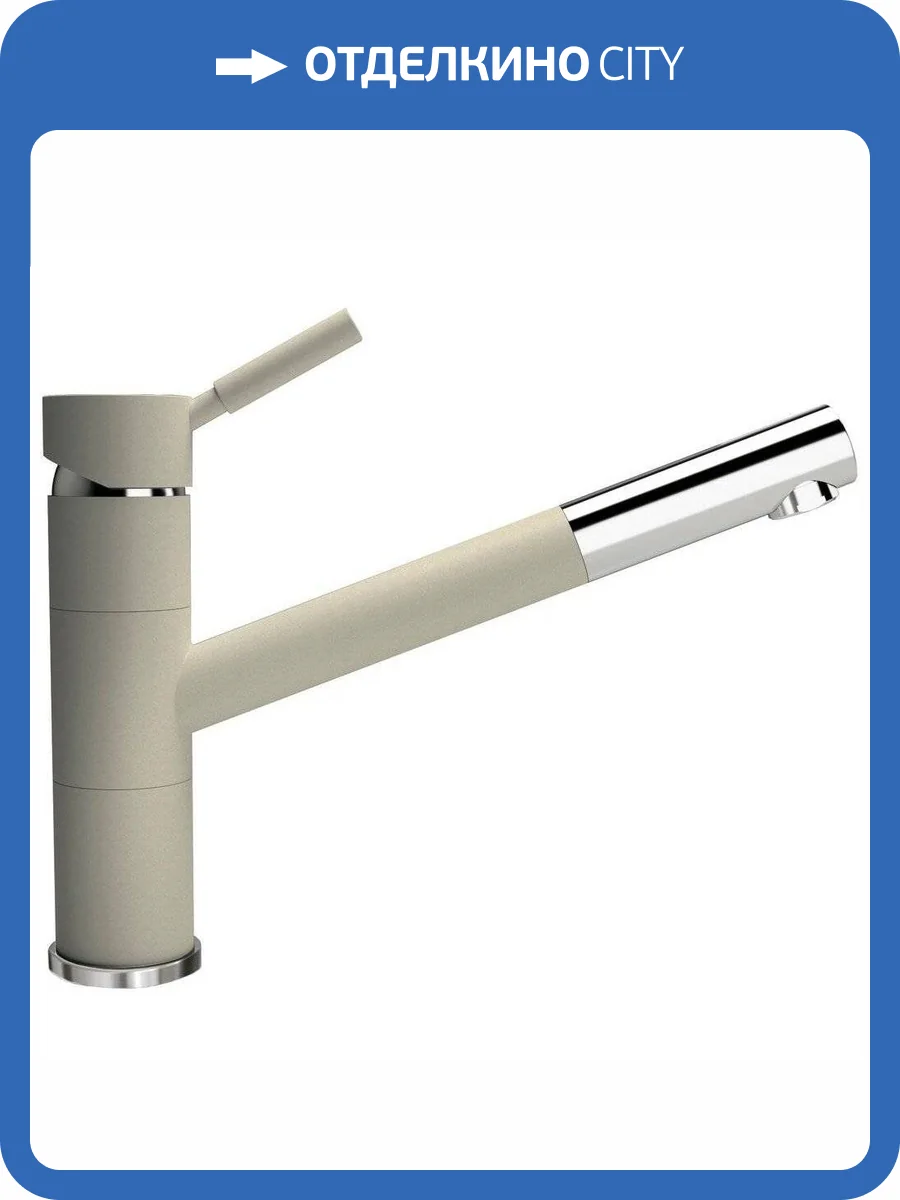 Смеситель для кухни Florentina Фита 313.18L.1223.202 FL шампань фото 3