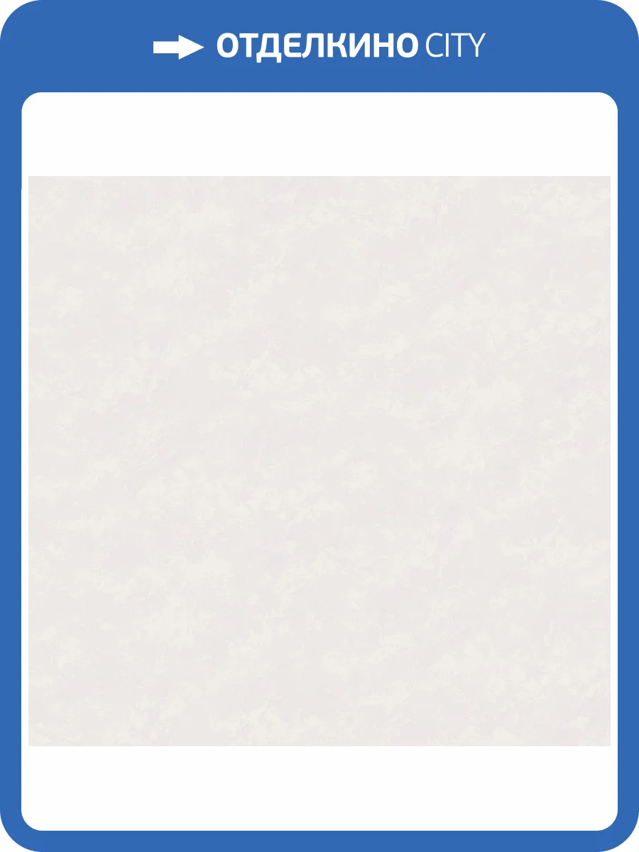 Обои Victoria Stenova Astra 589521 фото 2