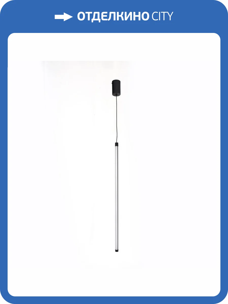 Подвесной светодиодный светильник Indigo Linea V000127L фото 3