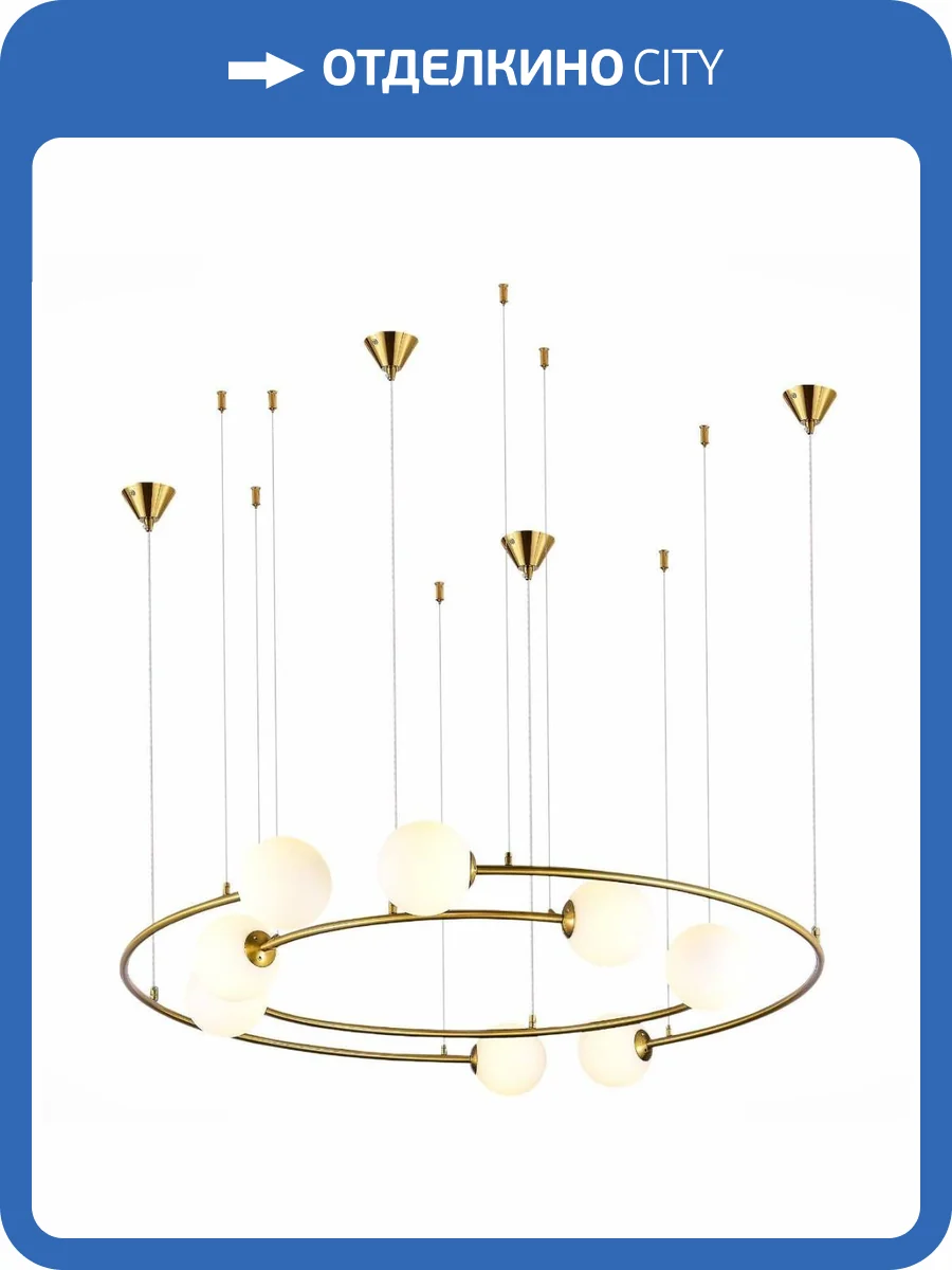 Подвесная люстра ST Luce Arkos SL1186.303.08 фото 2