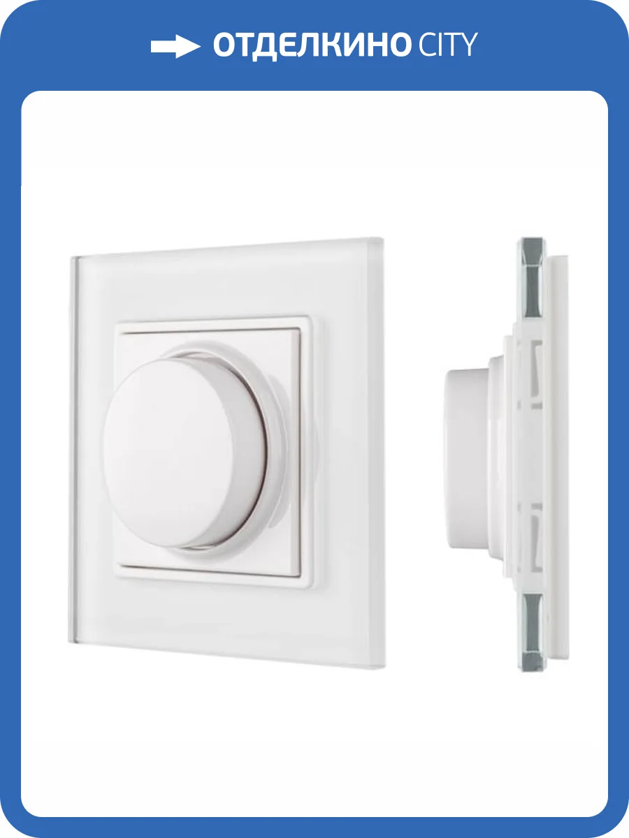 Панель диммер Arlight Rotary 19485 фото 6