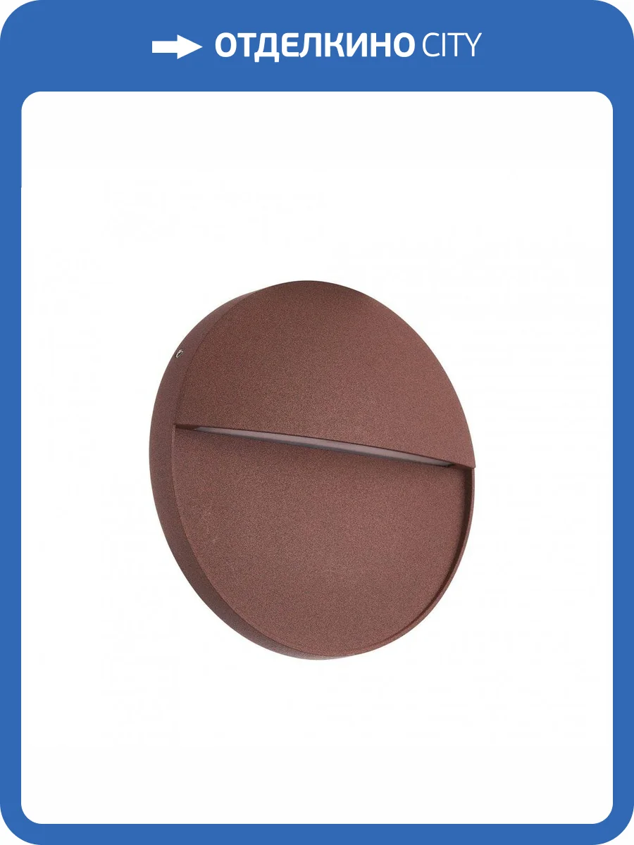 Уличный настенный светильник Mantra Baker 7643 фото 4