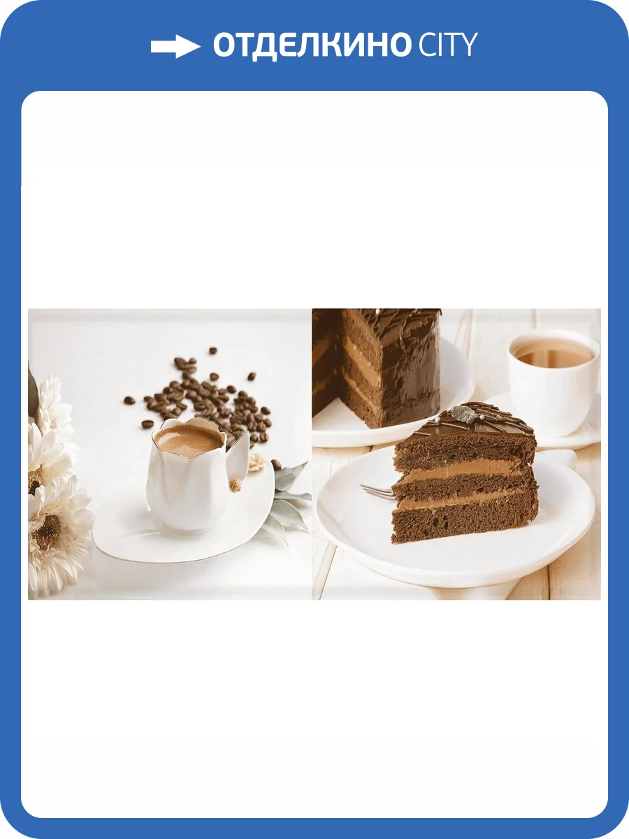 Декор Тянь-Шань Терсис KK360SXFY2 Кофе 2 Ректификат 30x60 фото 2