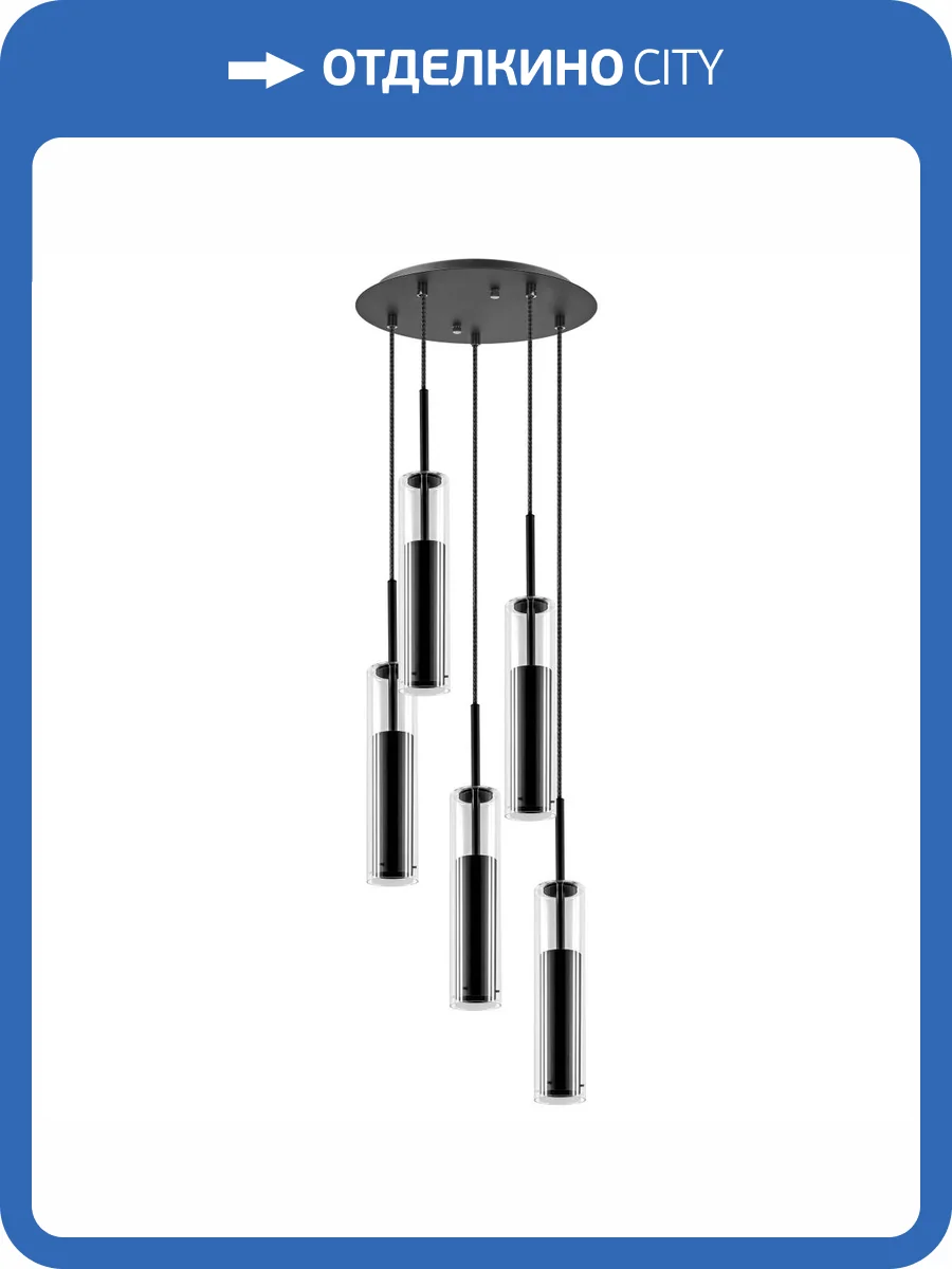 Подвесная люстра Lightstar Cilino 756057 фото 5