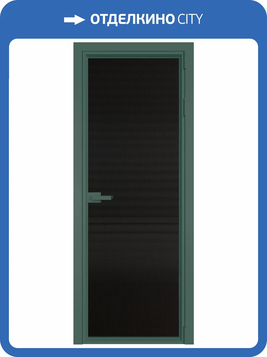 Межкомнатная дверь Profil Doors 1 AV цвет профиля Зеленый воск, стекло безопасное 6 мм мору черный 700x2000 фото 2