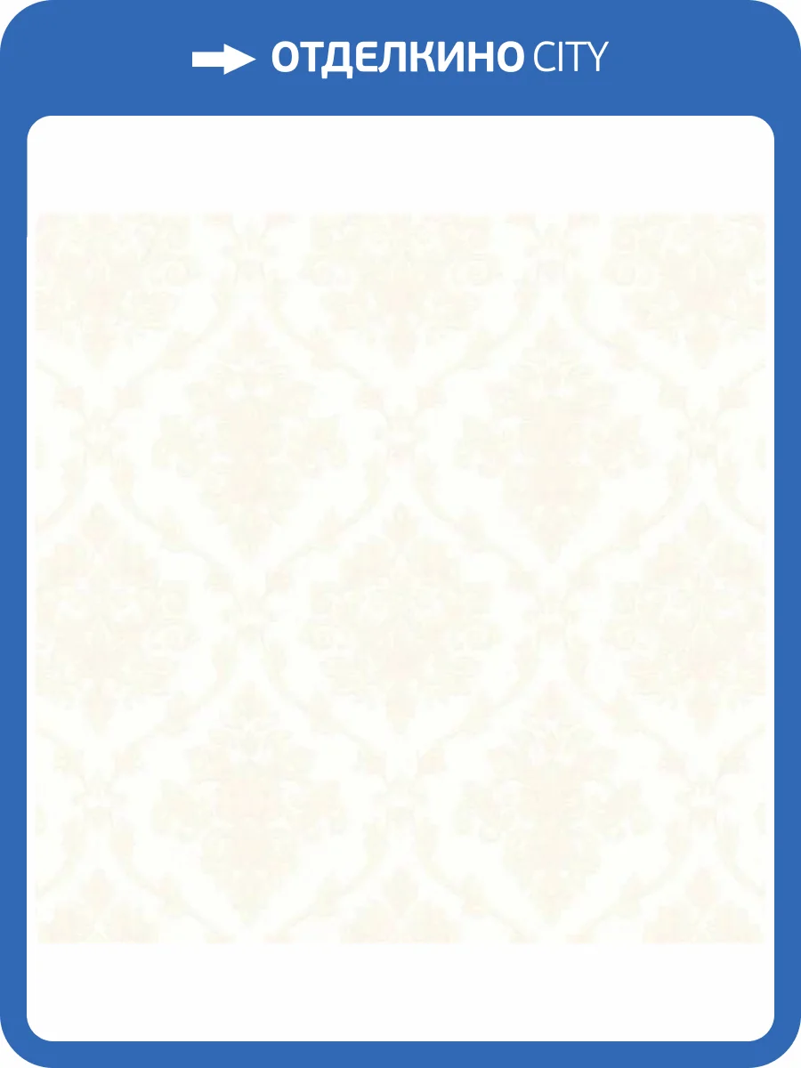 Обои Grandeco Way R178112 фото 2