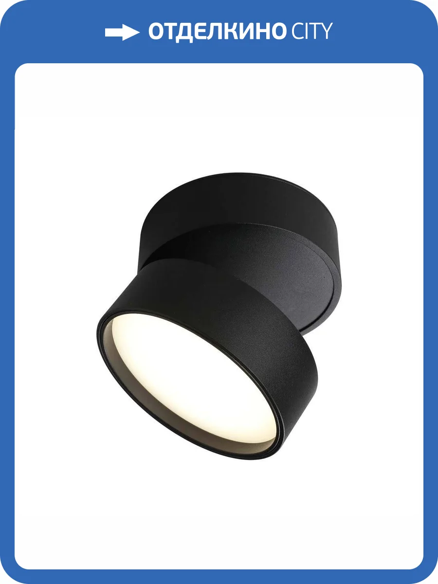 Потолочный светильник Omnilux Lenno OML-101319-18 фото 5