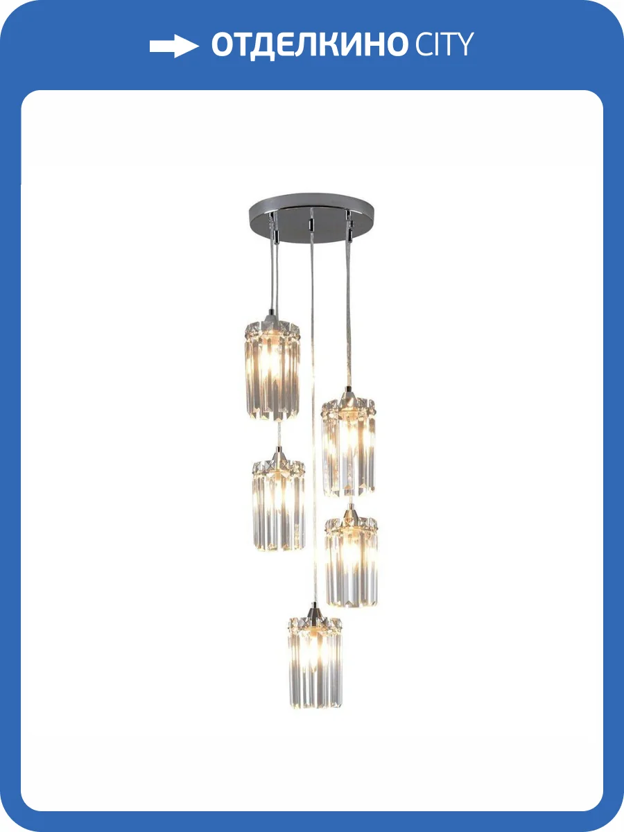 Подвесная люстра Moderli Levi V10756-5P фото 5