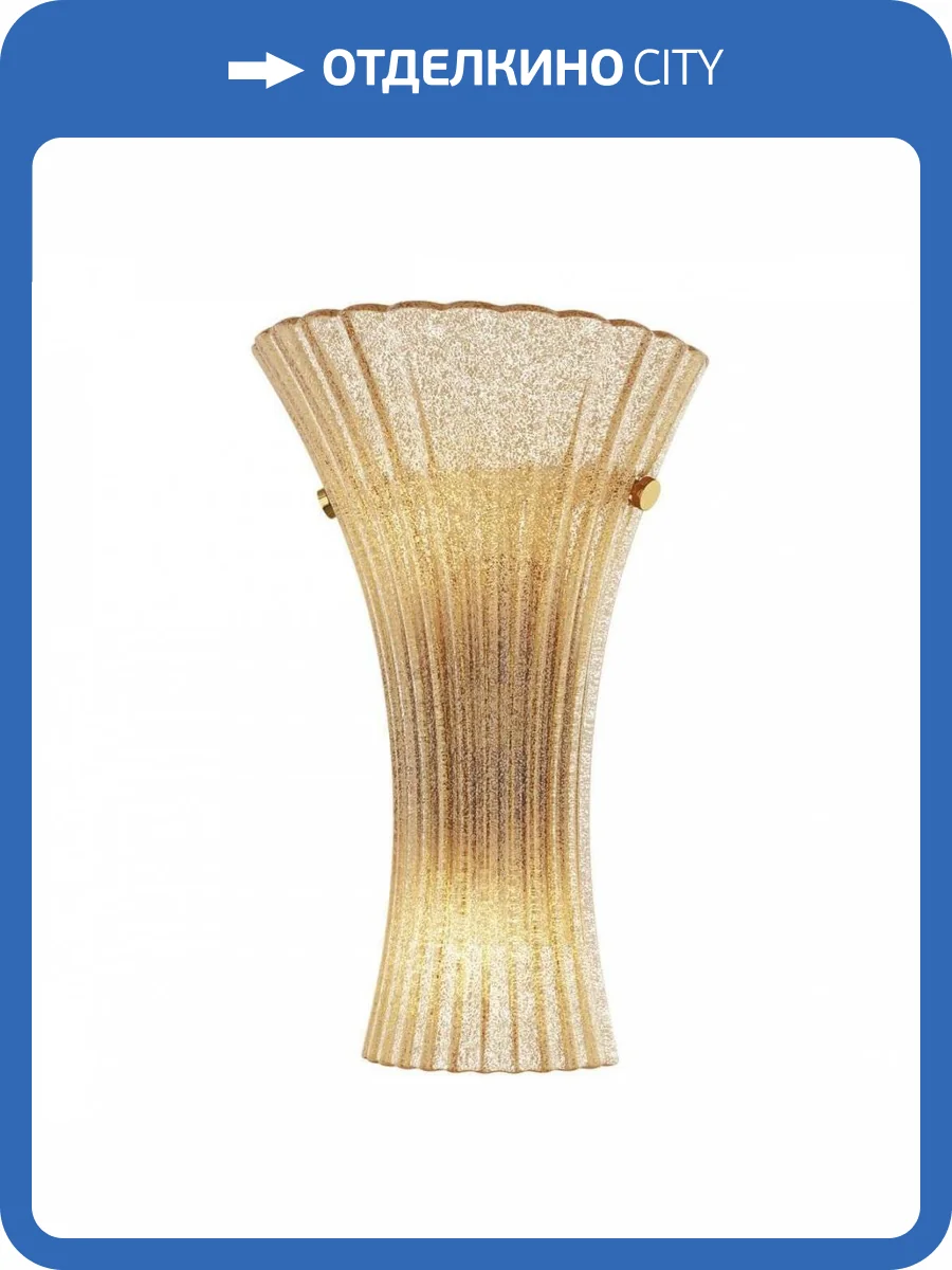 Настенный светильник Lightstar Zucche 820623 фото 4