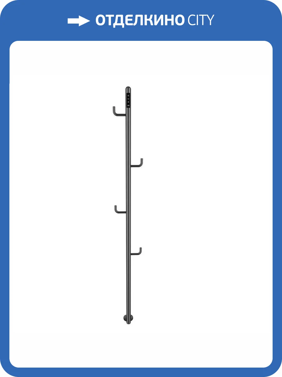 Полотенцесушитель электрический AQUAme AQM3150GM c поворотными крючками, шлифованный темный металл фото 3