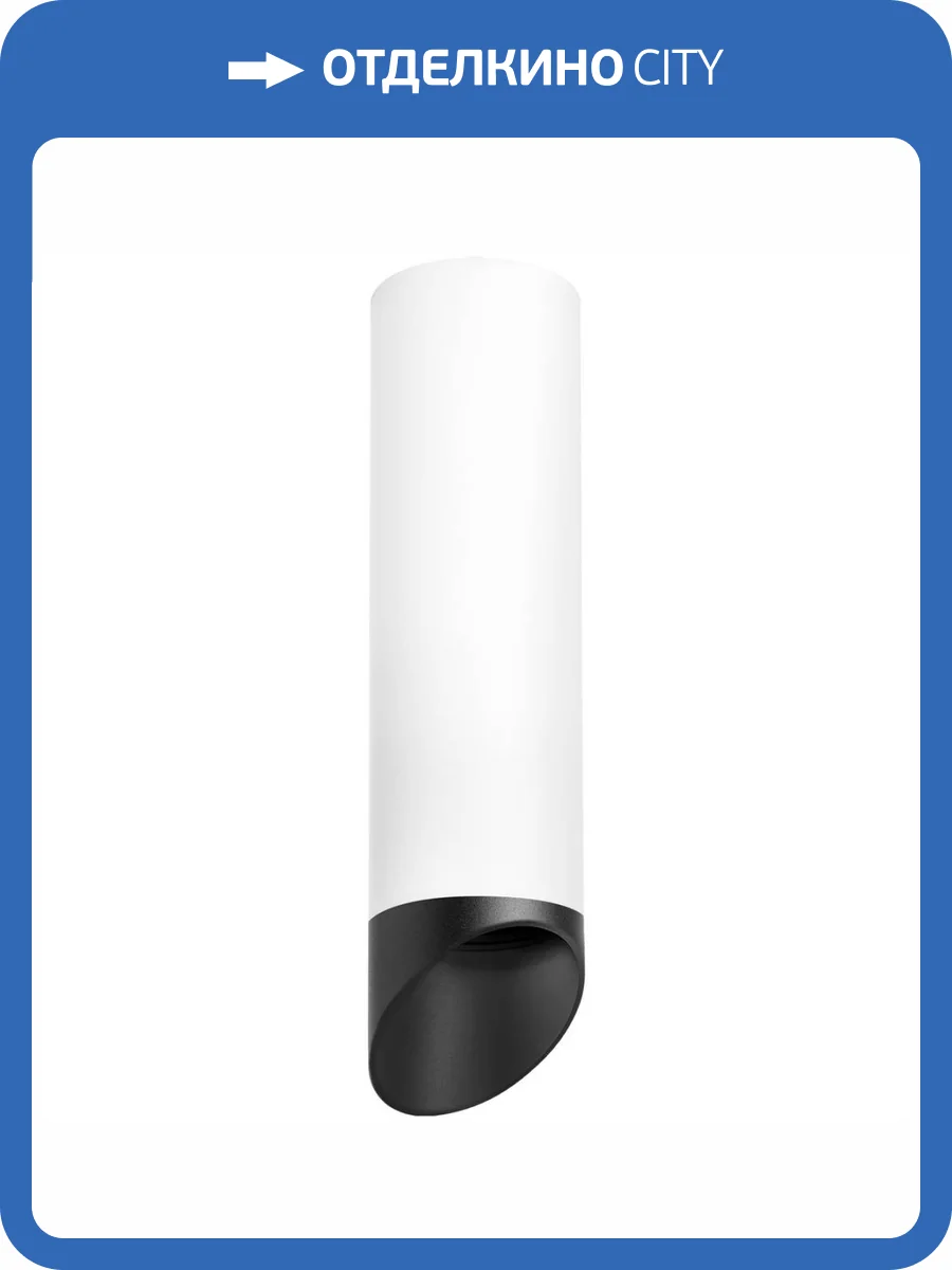 Потолочный светильник Lightstar Rullo (216496+201487) R649687 фото 2