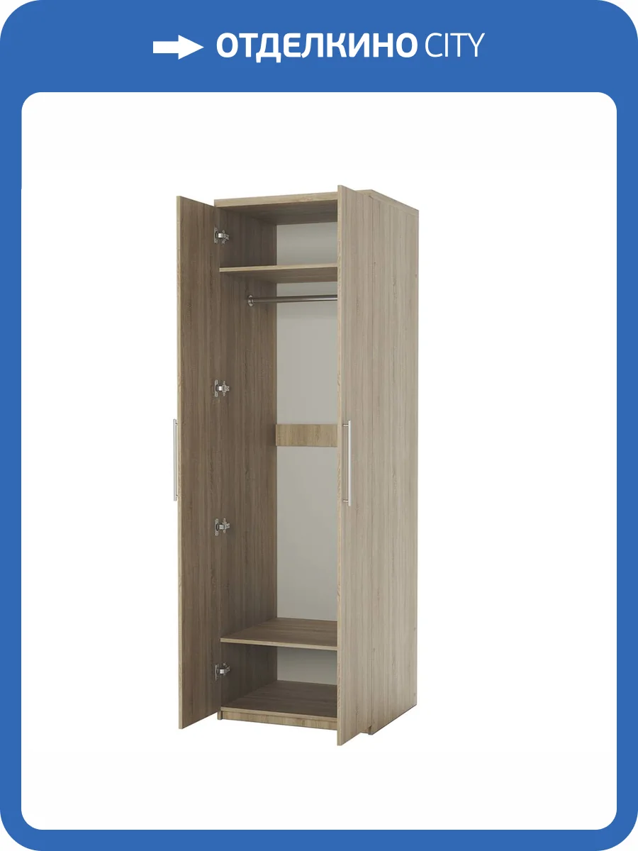 Шкаф для одежды Шарм-Дизайн Мелодия МШ-21 170523062, дуб сонома фото 4