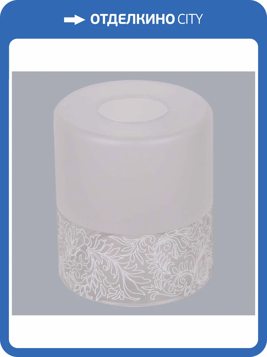 Плафон Reluce 017/GLASS фото 2