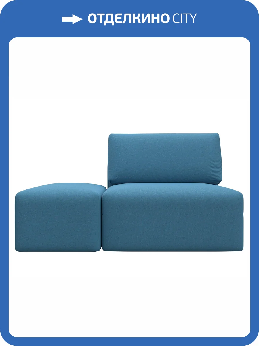 Модули диван и пуф Лига Диванов Лига-060 НПБ 129741 амур 10 голубой фото 11