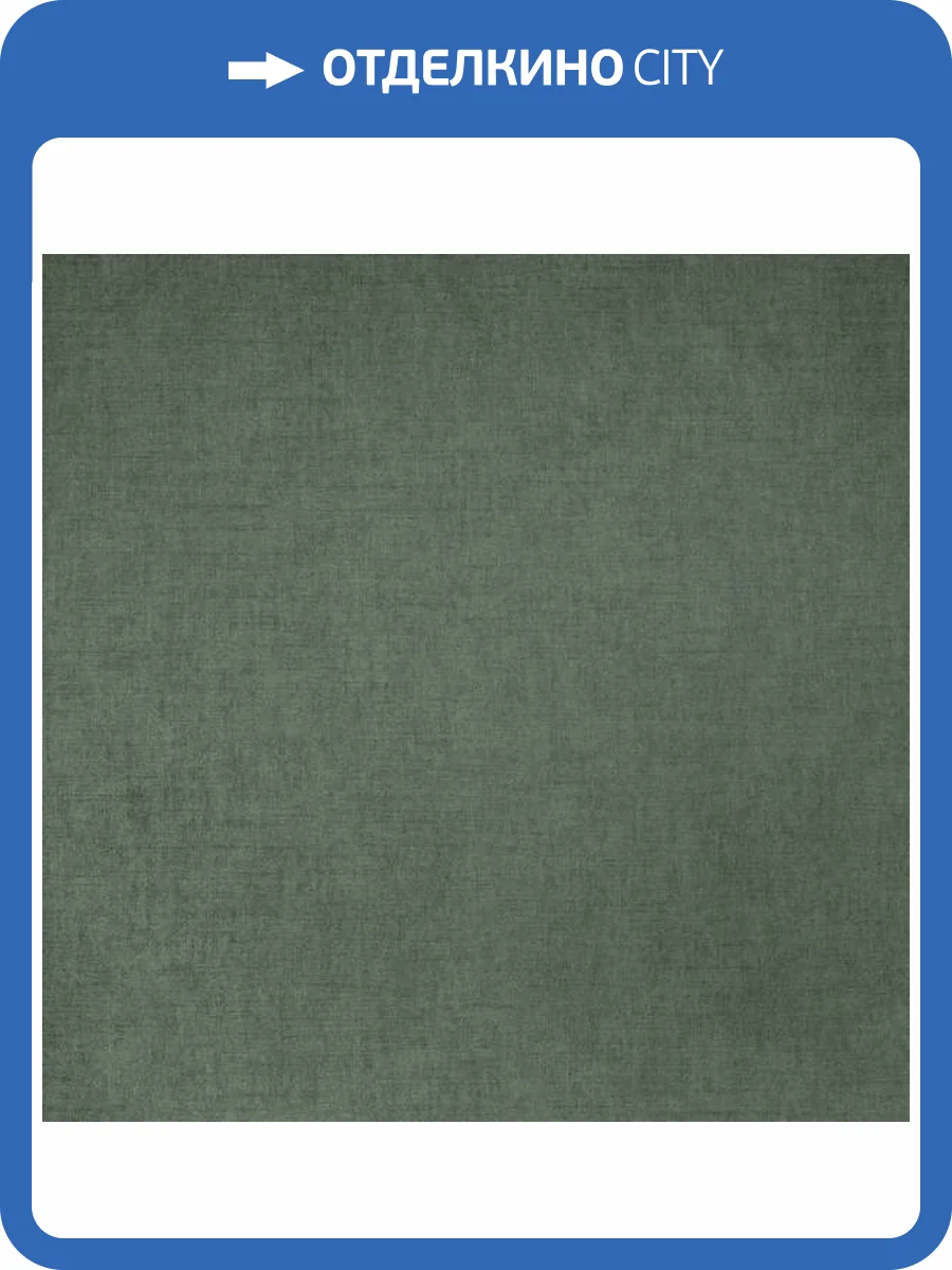 Обои Bernardo Bartalucci Coco Art 5101-7 фото 2