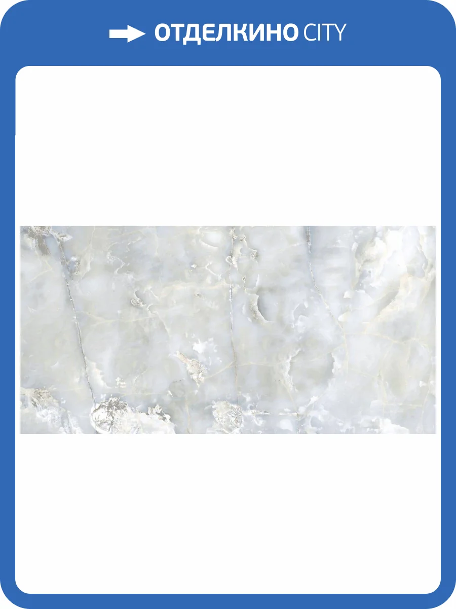 Керамическая плитка Beryoza Ceramica Avalanche Серый 30x60 фото 8