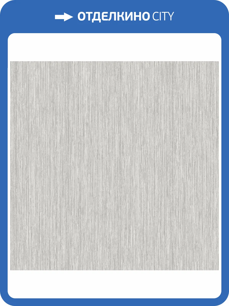 Обои Wall Up Neon 656145 фото 2