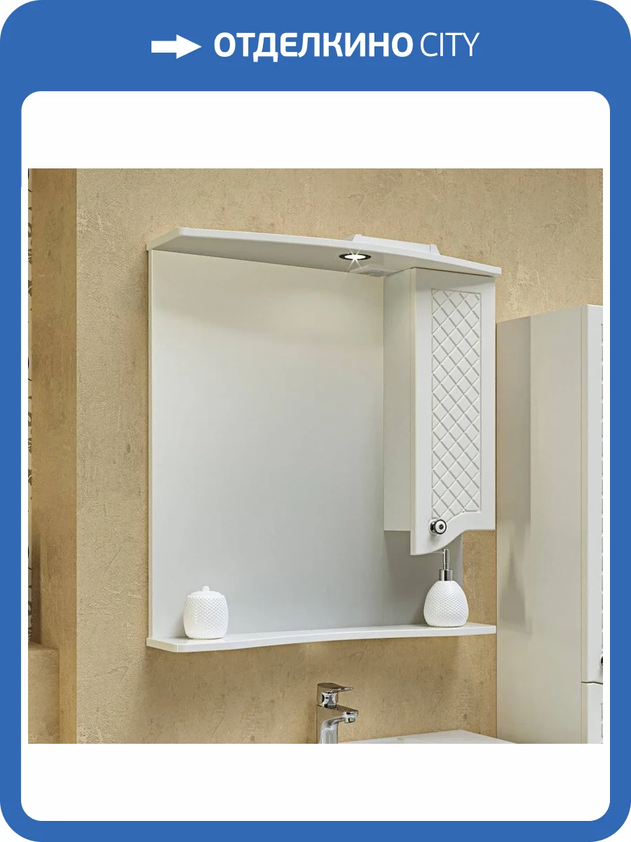 Зеркало Runo Милано 75 R фото 7