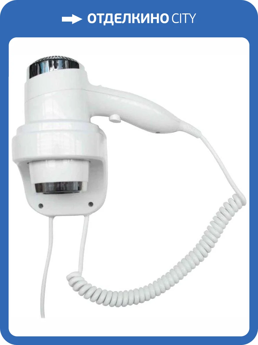 Фен для волос Nofer 02011.W фото 2