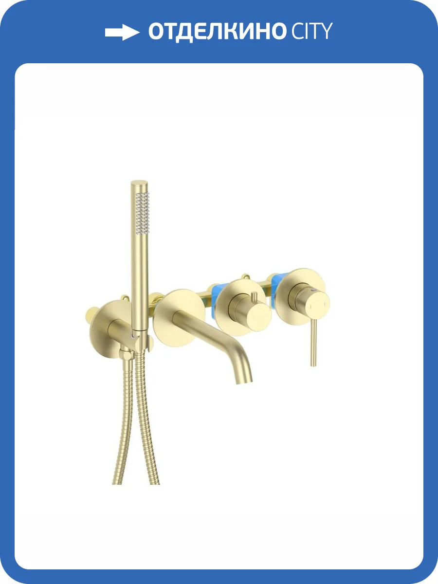 Смеситель для ванны Aquatek Европа AQ1344BG брашированное золото фото 4