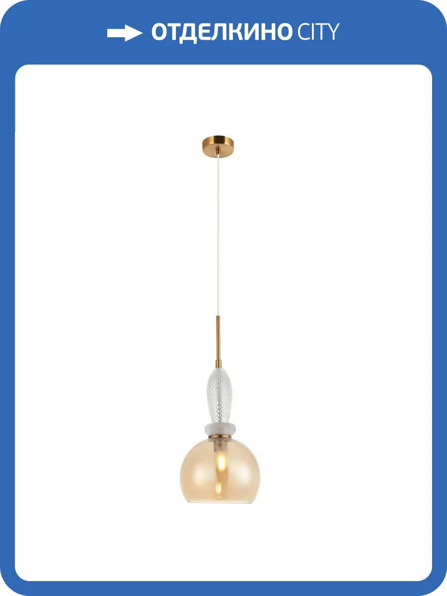 Подвесной светильник Aployt Kristel APL.304.16.01 фото 3