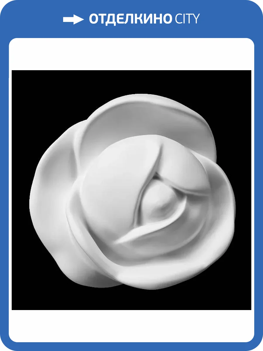 Средник Artpole SDT238 6.2x2.8x6.2 фото 2