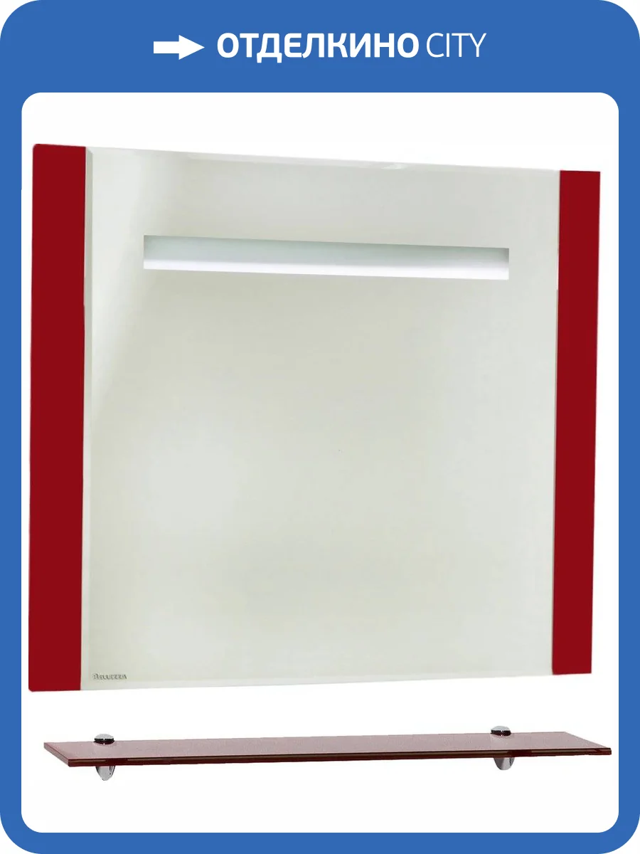 Зеркало Bellezza Берта подвесная 90 красное, с подсветкой и полкой фото 4