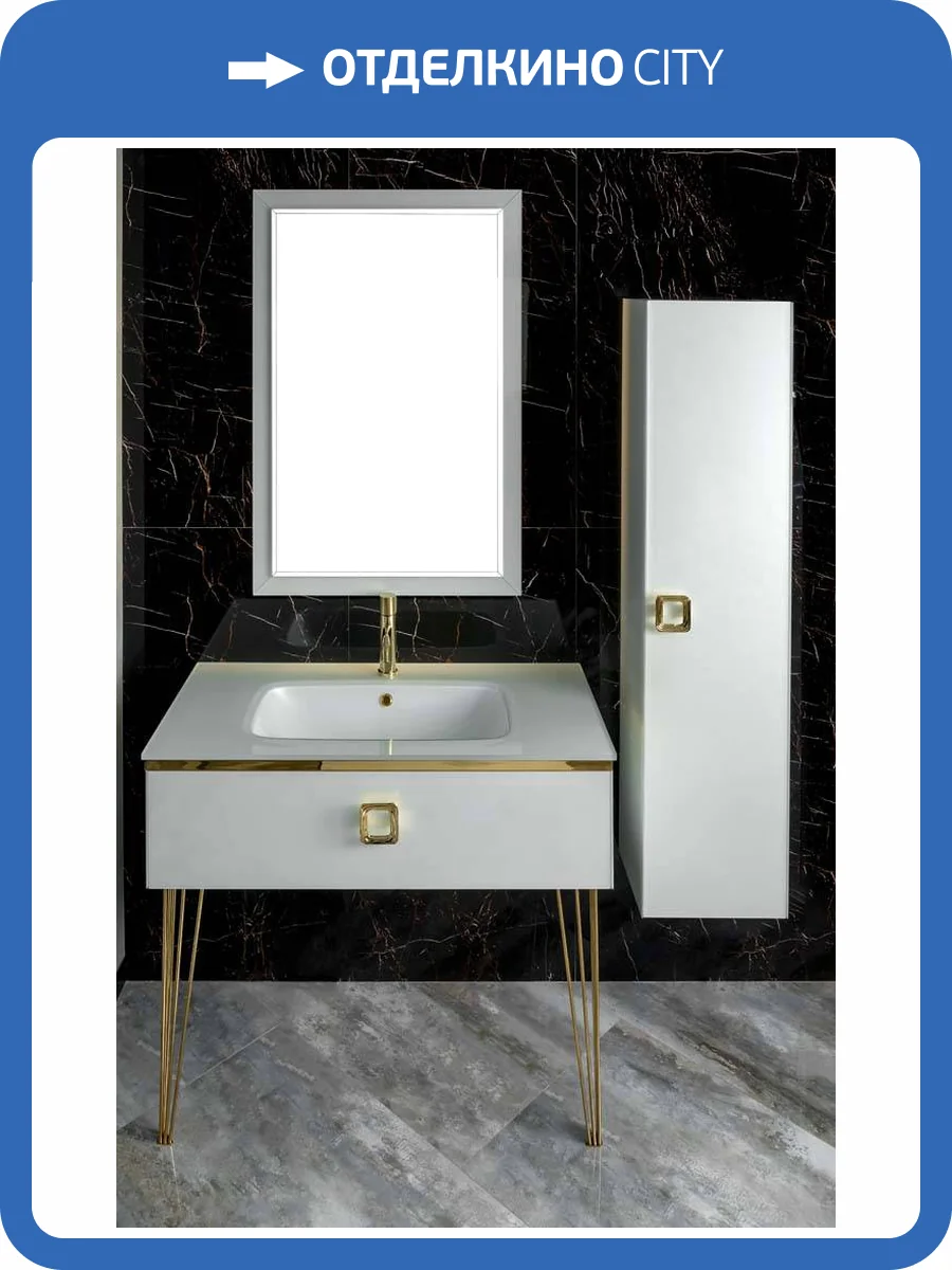 Консоль под раковину Armadi Art Lucido 770-080-W 80 см жемчужный белый фото 2