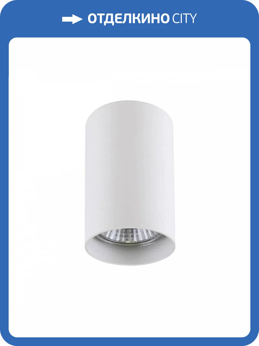 Потолочный светильник Lightstar Rullo 214436 фото 2