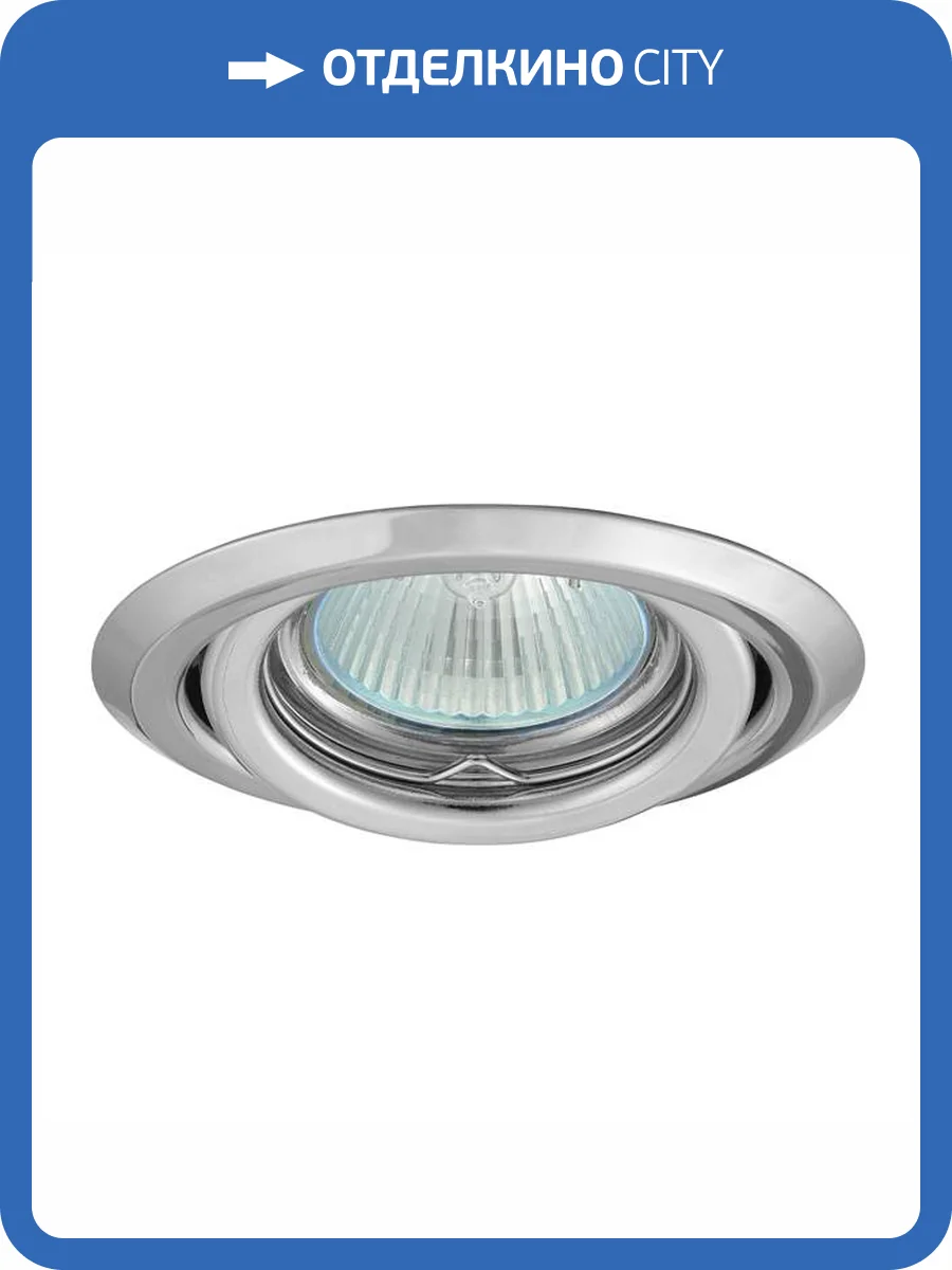 Точечный светильник Kanlux ARGUS CT-2115-C 305 фото 2