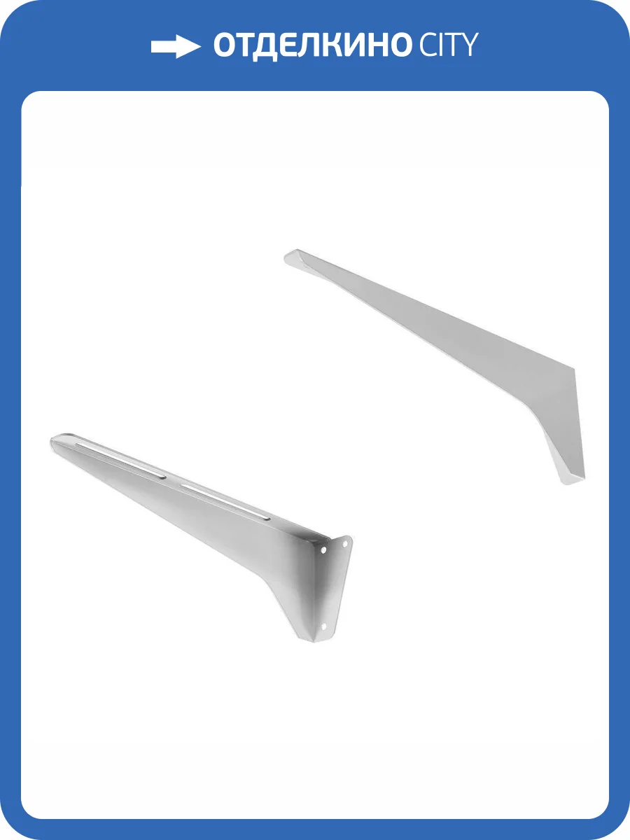 Кронштейн для раковины Stella Polar Мадлен SP-00000515 правый фото 2