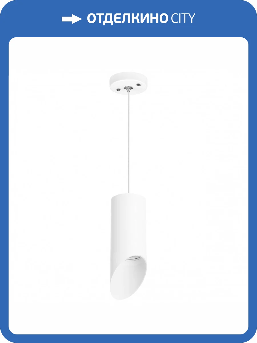 Подвесной светильник Lightstar Rullo RP43636 фото 2