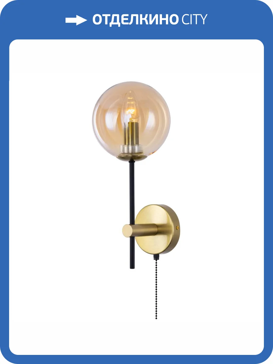 Бра Citilux Лорен CL146413 фото 6