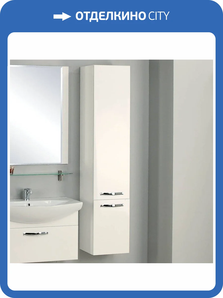 Шкаф-пенал AQUATON Ария белый, универсальный фото 7