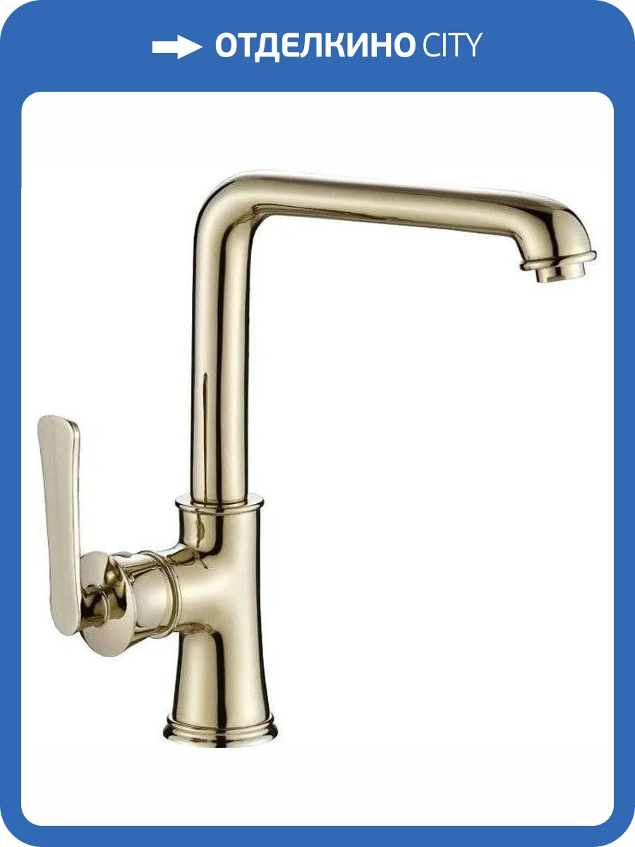 Смеситель для кухни Haiba HB70181-5 фото 3