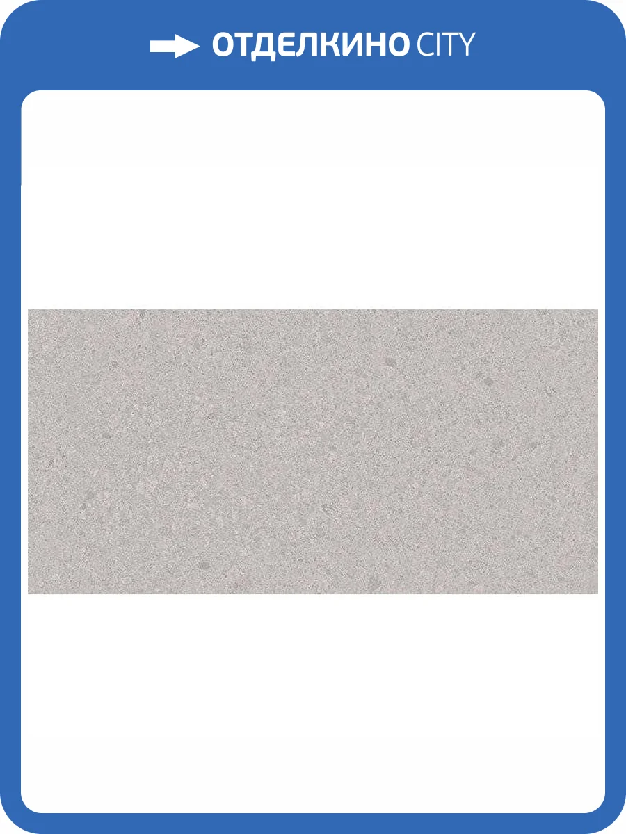 Керамогранит 41ZERO42 Otto 4100192 Bianco 30x60 фото 2