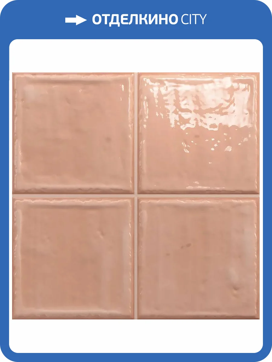 Керамическая плитка Absolut Keramika Noa Coral 20х20 фото 5