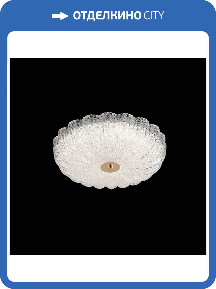 Светильник потолочный Crystal Lux Solaris PL300 фото 6