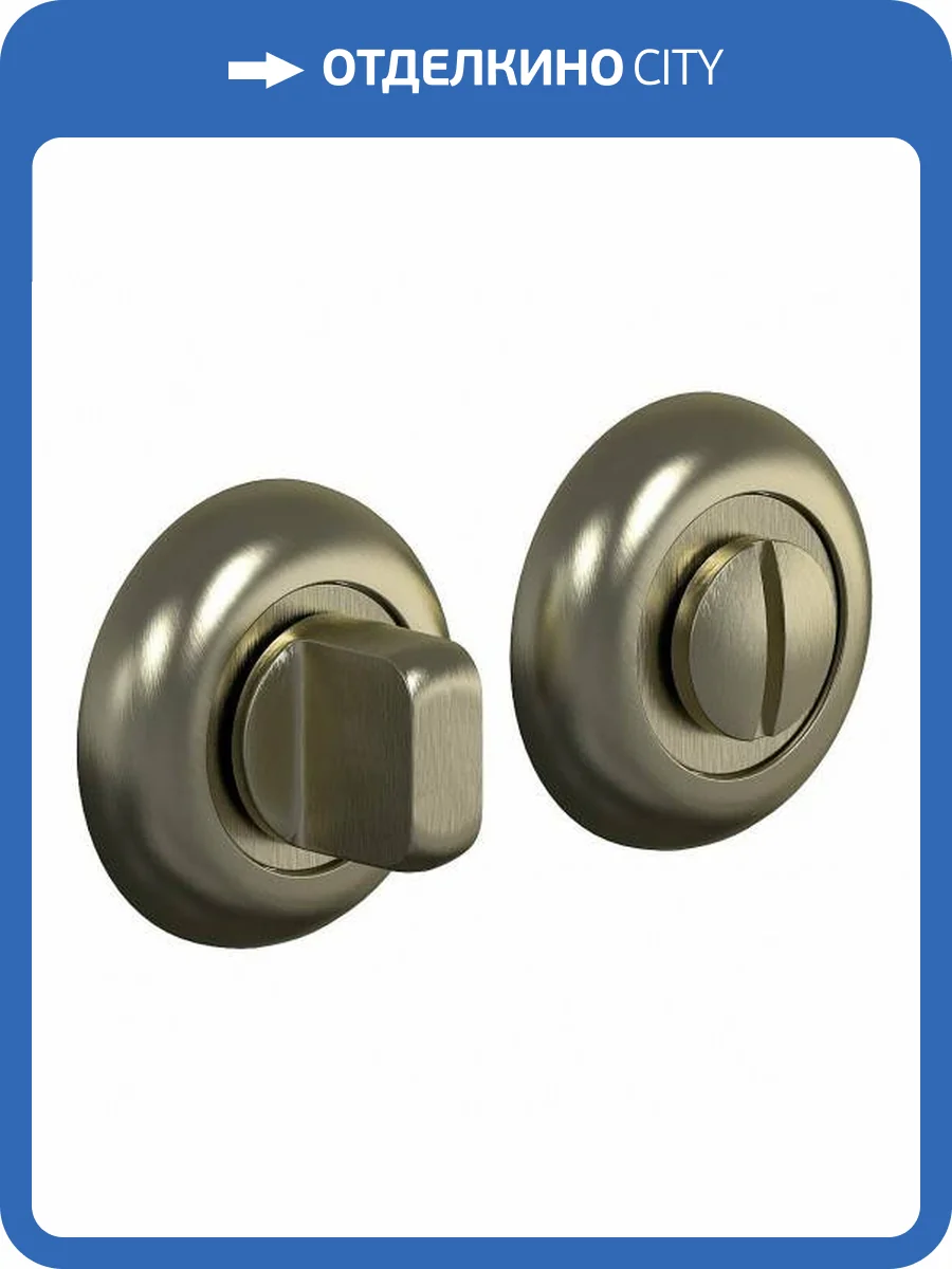 Фиксатор Bravo A/Z-4WC AB бронза фото 2