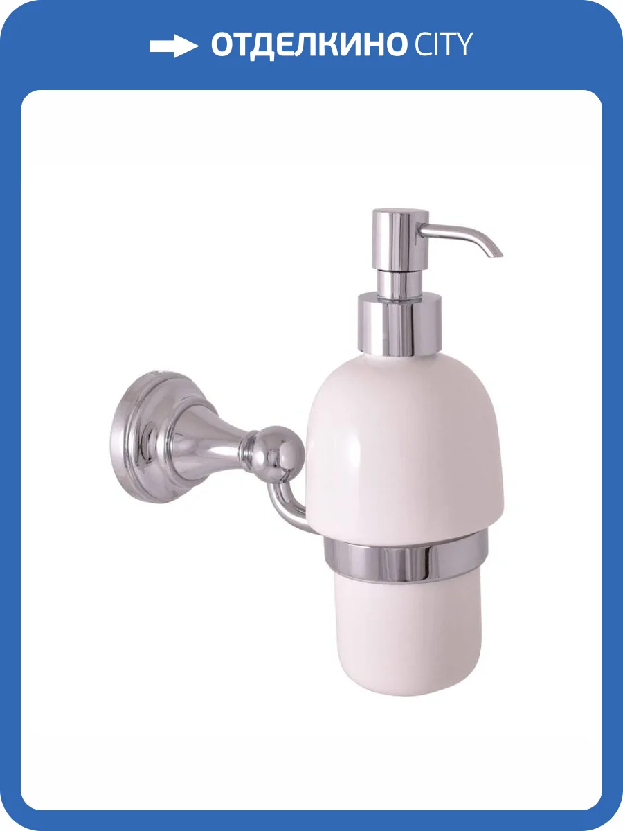 Дозатор для жидкого мыла (фаянсовый) Rav Slezak Morava MKA0303 фото 3