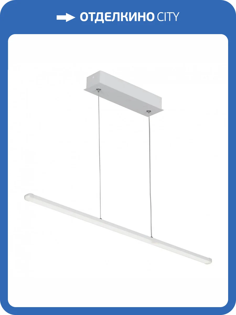 Подвесной светодиодный светильник Vitaluce V4659-0/1S фото 4