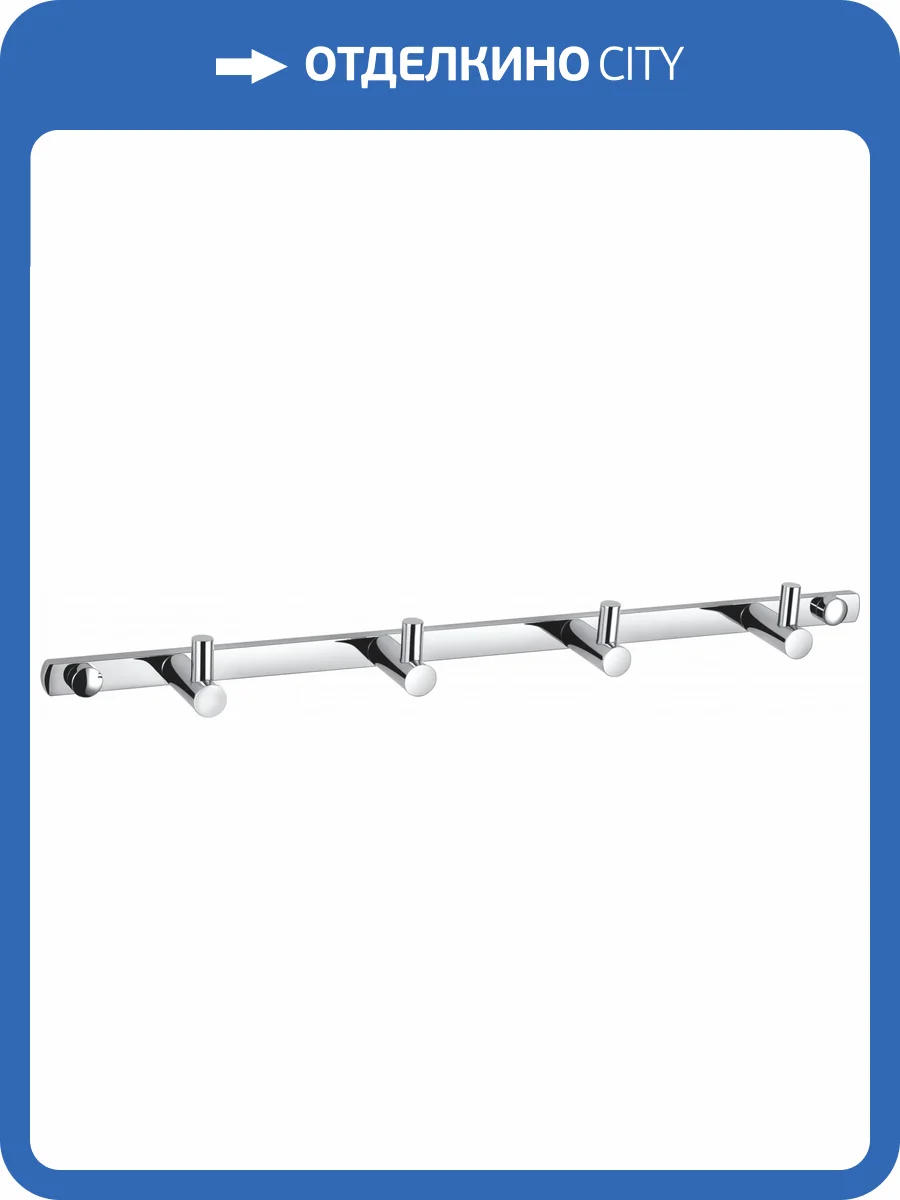 Вешалка Wonzon & Woghand WW-9380-4 с 4 крючками, хром фото 3