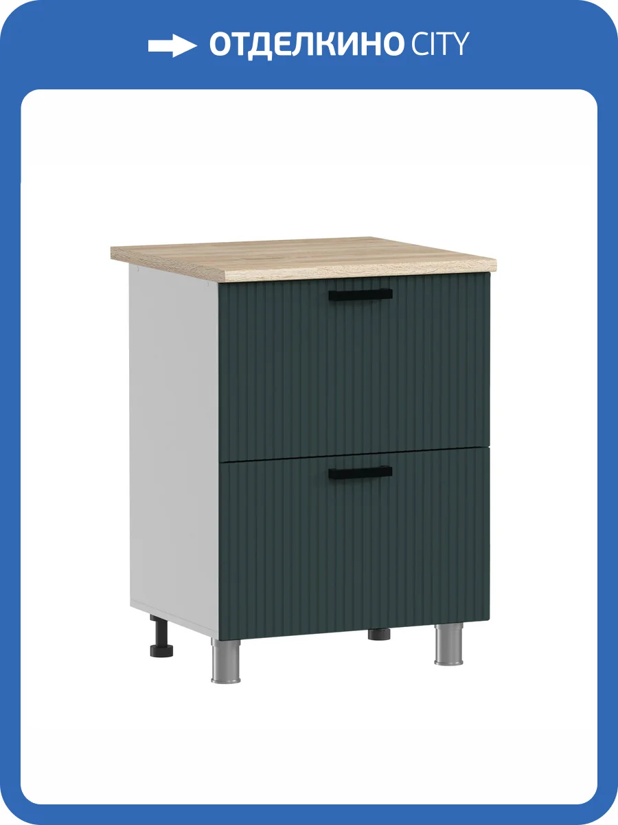 Кухонный модуль напольный Аленушка Лотос Н2Я 600 Н00231150 изумруд,скоба антрацит фото 3