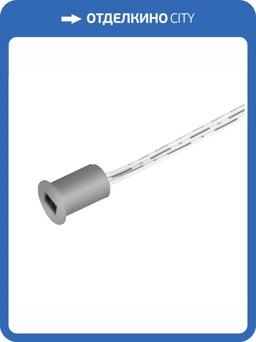 Датчик движения Arlight Sr Prime 45902 фото 4