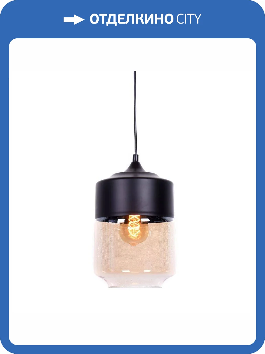 Подвесной светильник Lumina Deco Astila LDP 6807 BK+TEA фото 4