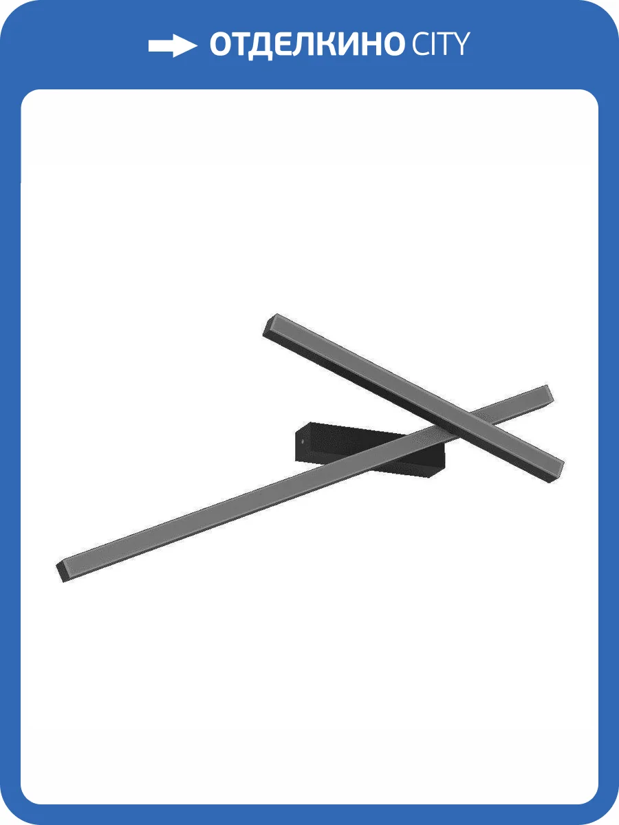 Настенный светильник DesignLed JY Mars 2813 фото 3